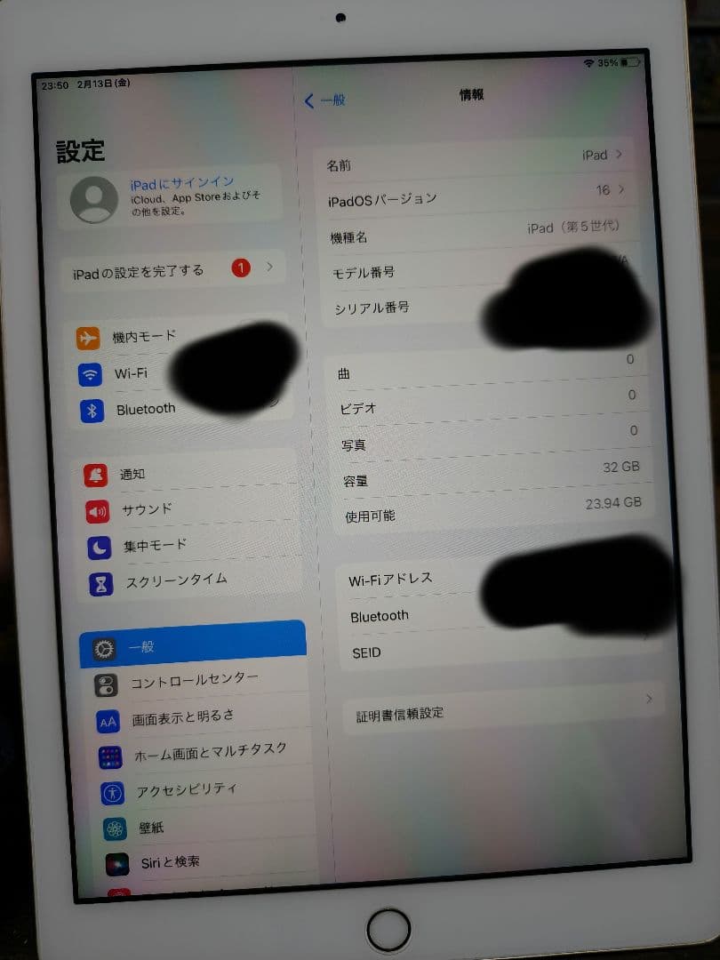 【美品】iPad 第5世代 32GB Wi-Fiモデル ゴールド