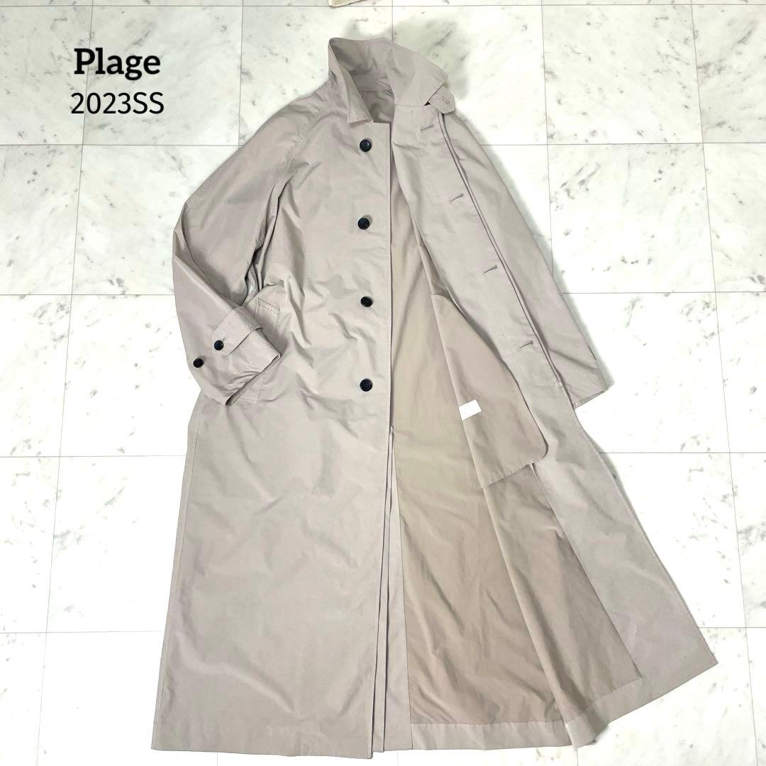 専用【美品】プラージュ 23SS Balmacaan コート 薄手 ベージュ36