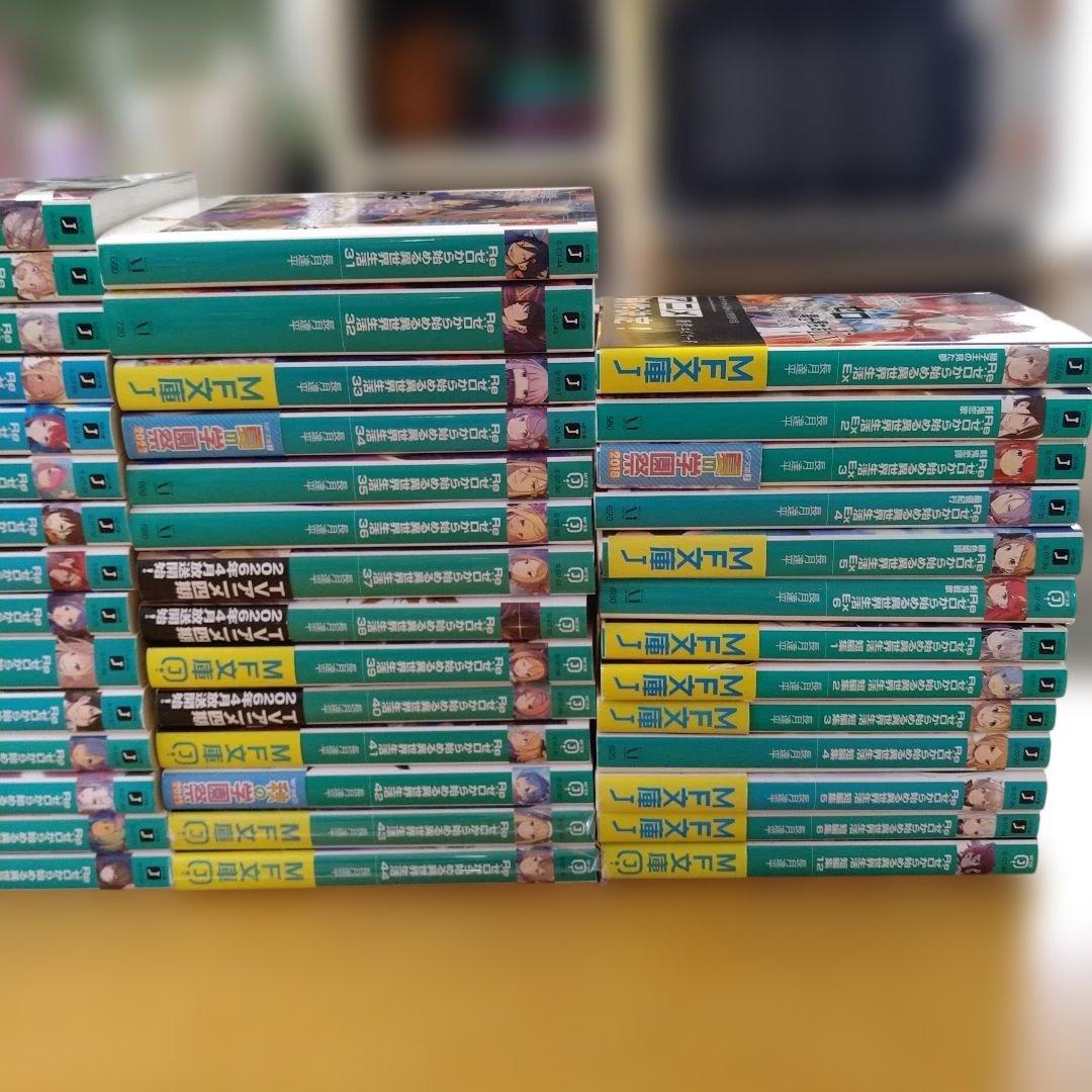 Re:ゼロから始める異世界生活1～28,33,34,39巻,EX5冊,短編集7冊