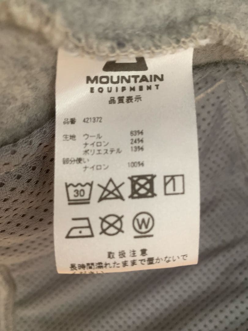 MOUNTAIN EQUIPMENT ベスト グレー