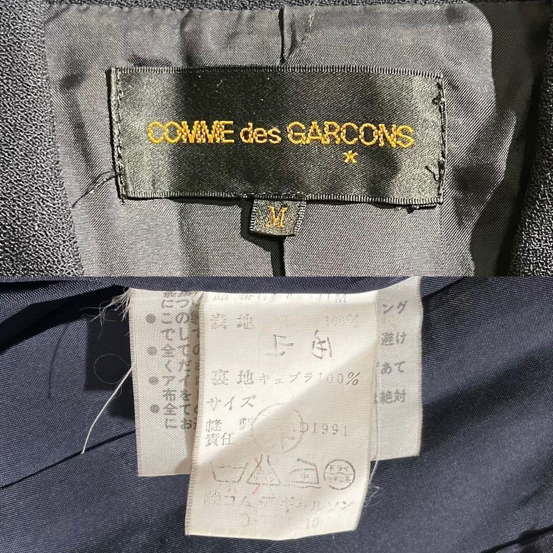 ジャケット・アウター COMME des GARCONS 1991 Jacket Gabardine