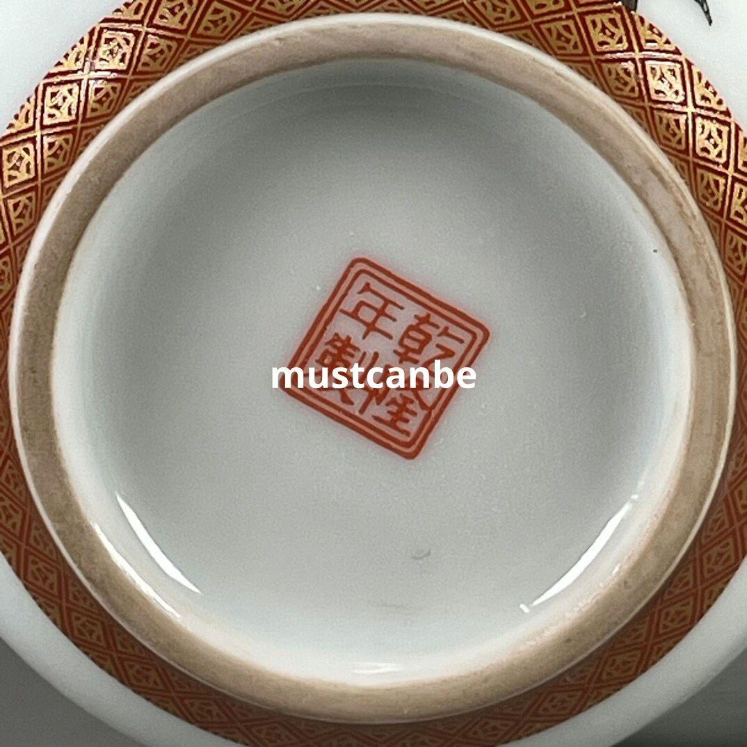粉彩寿桃紋茶杯 中国茶器 景徳镇 蓋付き茶器 飲茶食器 煎茶具 未使用品