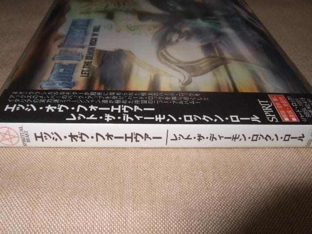 EDGE OF FOREVER,新品未開封,アレッサンドロ・デル・ヴェキオ