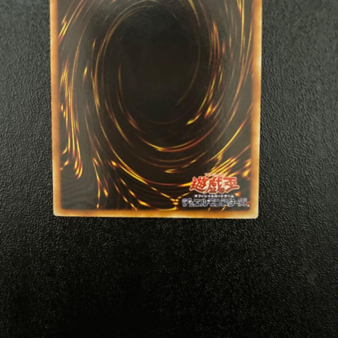 遊戯王　2期　ブルーアイズホワイトドラゴン UR ①