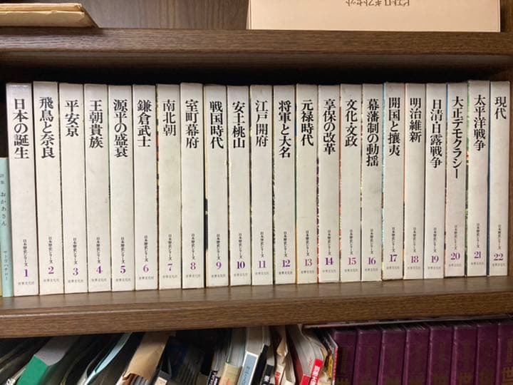【レトロ・愛蔵版】日本歴史シリーズ（世界文化社）