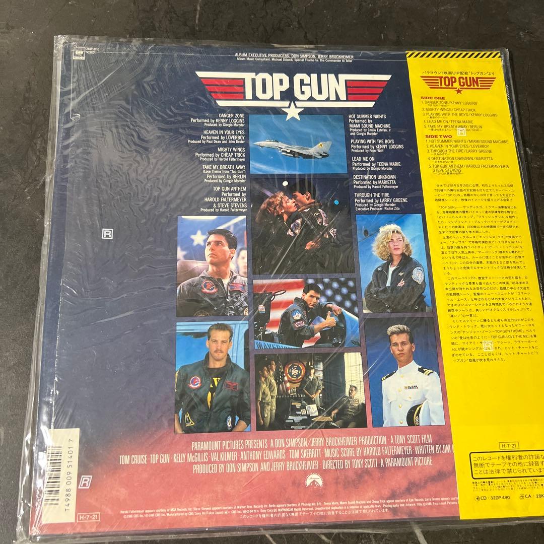 TOP GUN オリジナルサウンドトラック　レコード　トムクルーズ　帯付き　美品