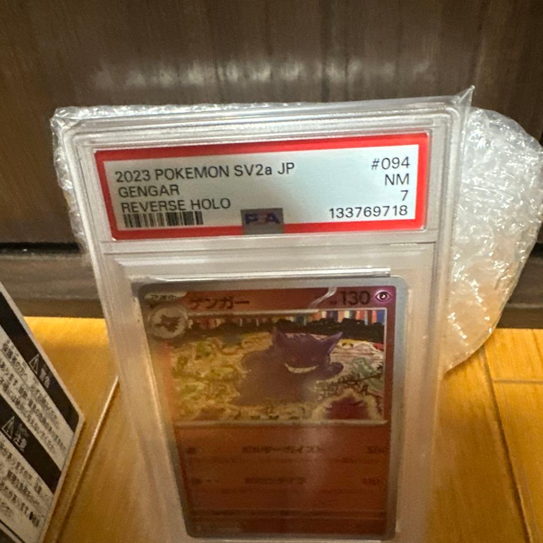 ポケモンカードゲーム カードイラストフィギュアコレクション　＋PSA7 ゲンガー