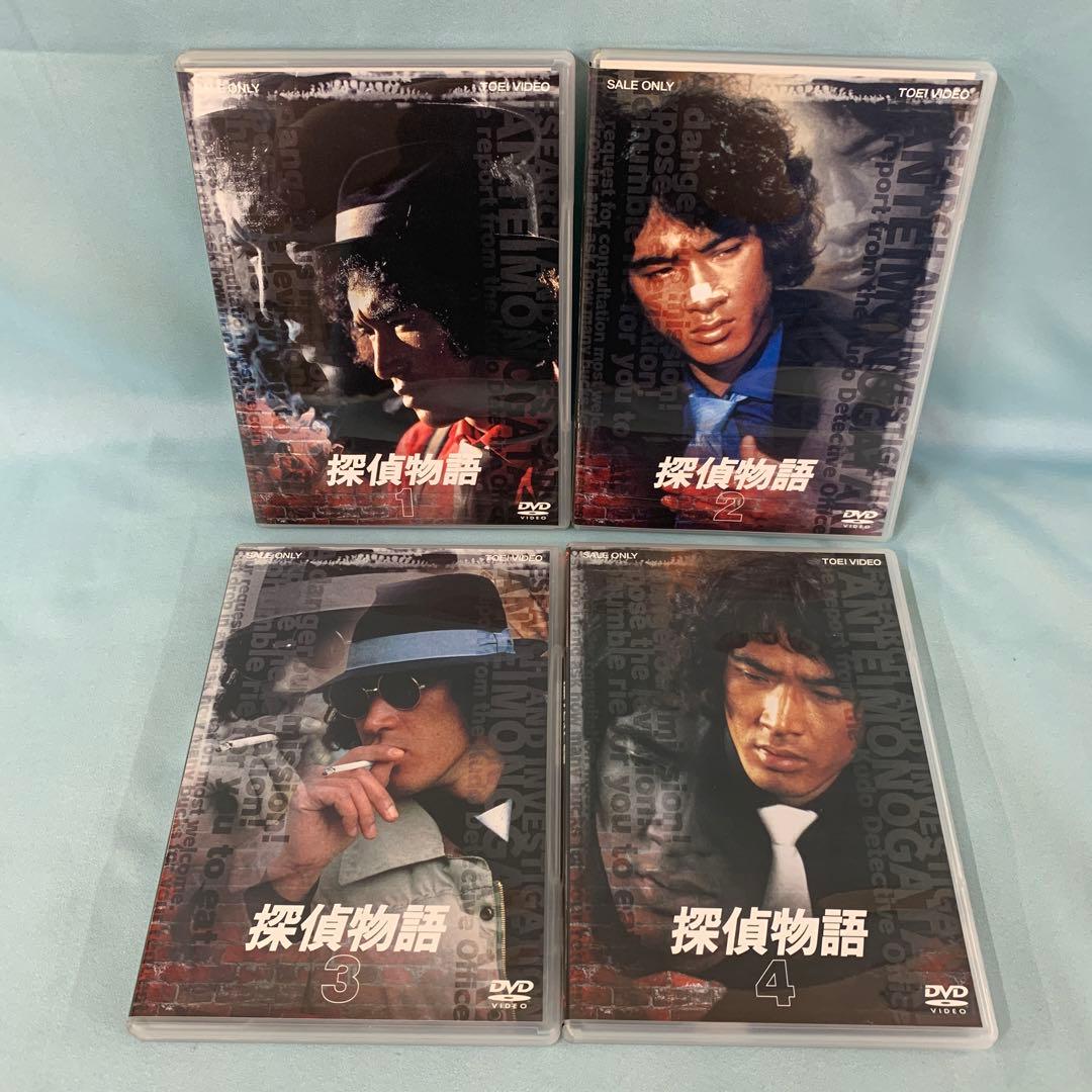 探偵物語 DVD-BOX [初回生産限定]