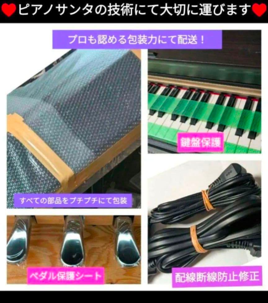 送料込み YAMAHA 大人気の 電子ピアノ YDP-163 17年購入 激美品