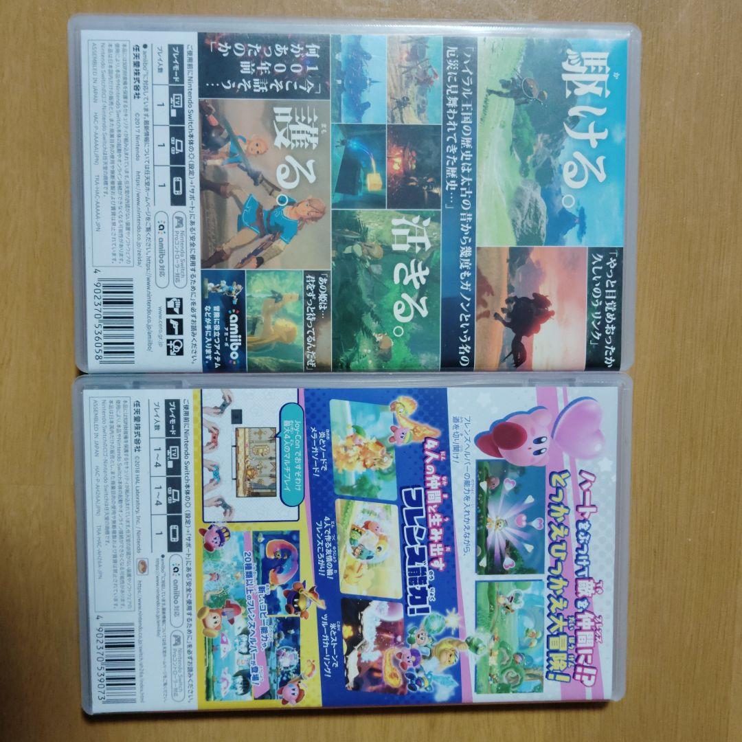 ゼルダの伝説 ブレス オブ ザ ワイルド & 星のカービィ スターアライズ