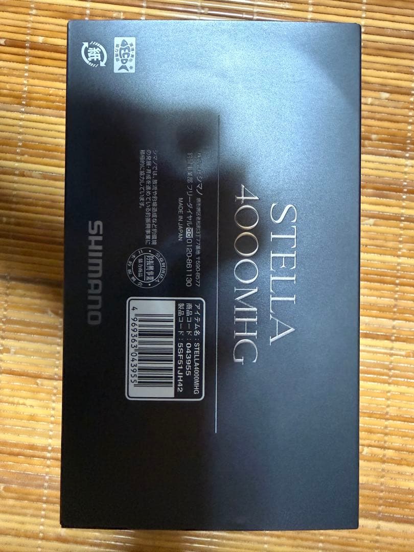 シマノ 22ステラ4000MHG 数回使用