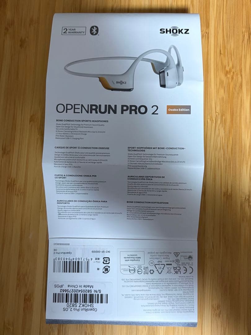 ガッチさん専用2年保証SHOKZ OpenRunPro 2 S820 大迫傑