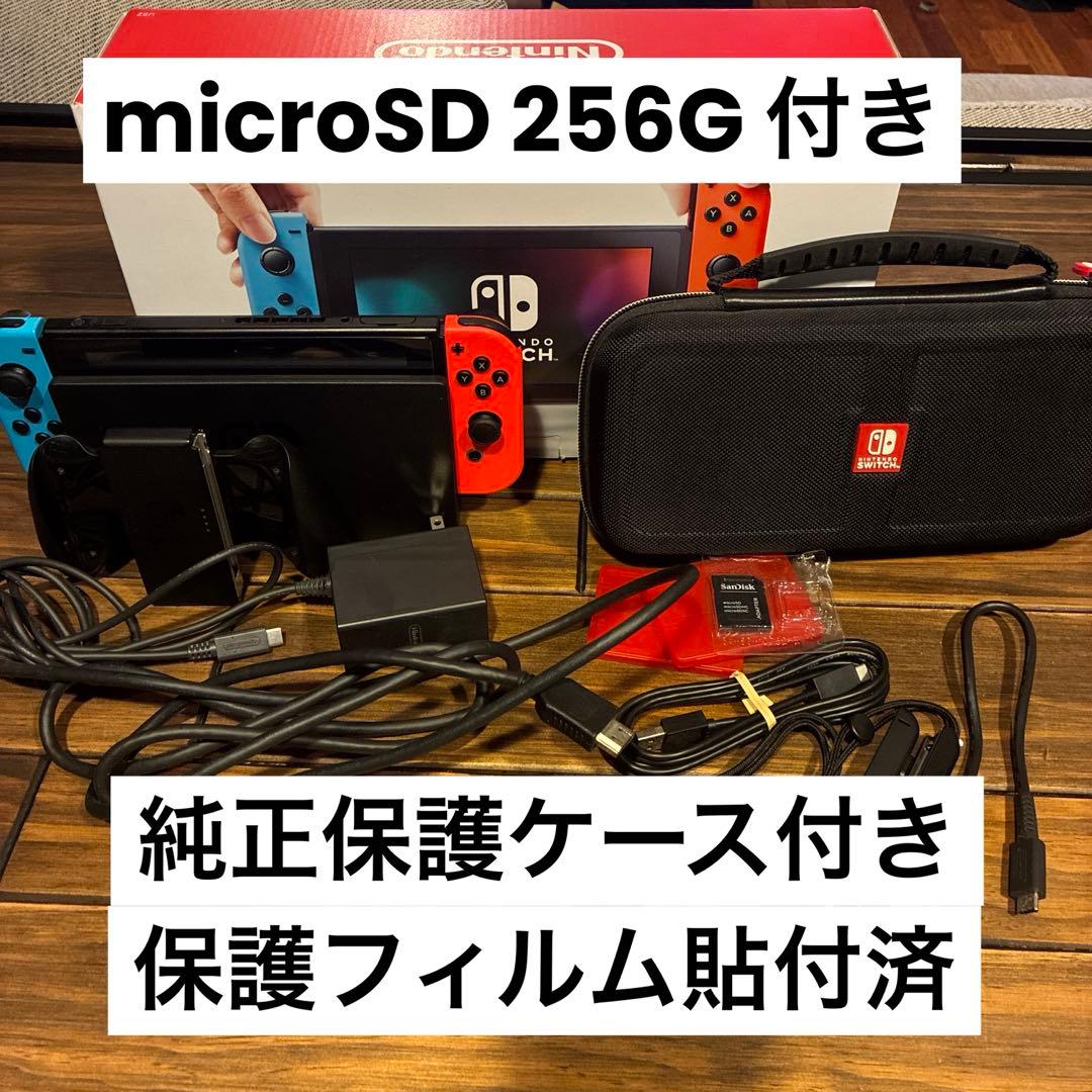 d*7様 Nintendo Switch 本体　256G SDカード　純正保護ケ