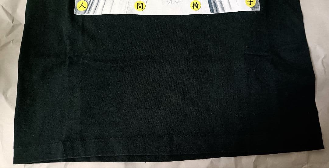 人間椅子 バンドTシャツ 羅生門 レア サイン入り バンT ヴィンテージ