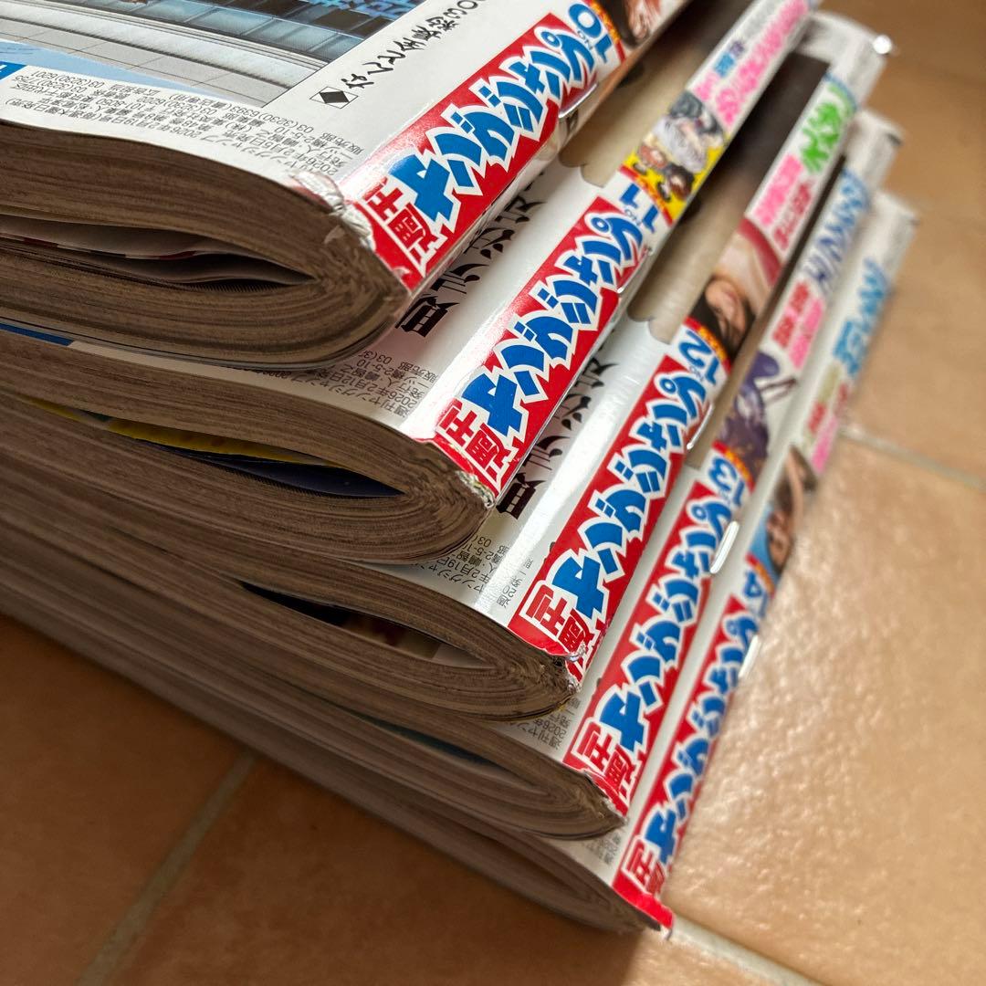 週刊ヤングジャンプNo.10〜14 5冊セット
