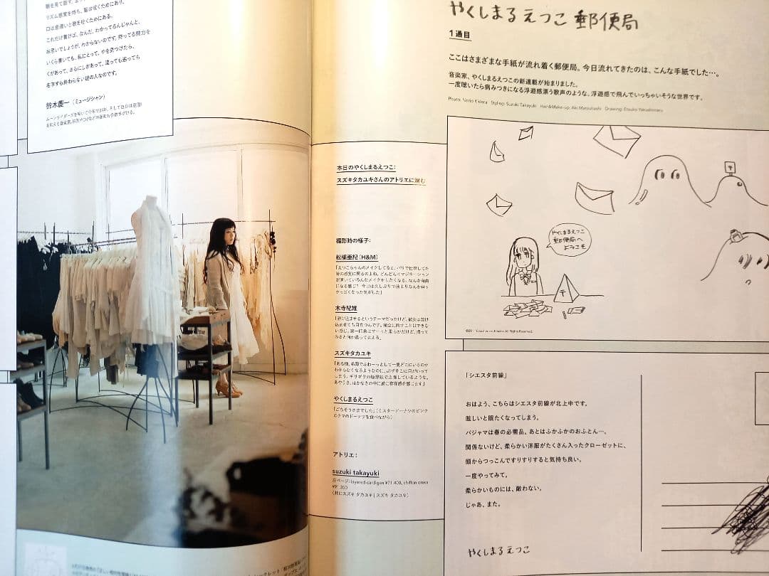 GINZA　ギンザ　 2011　5月号 付録&広告冊子有り
