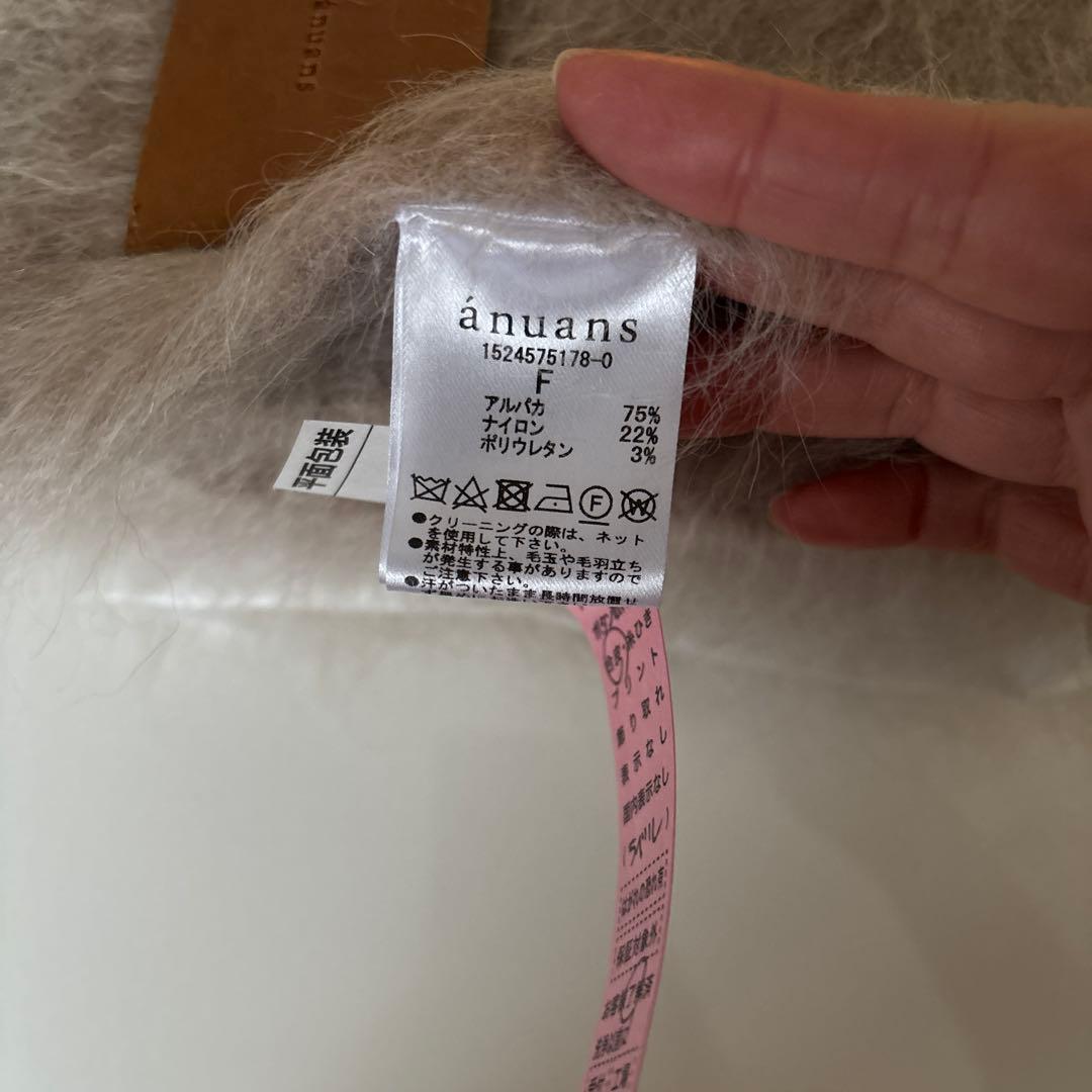 美品　anuans アルパカニットマフラー （BEIGE）　クリーニング済み