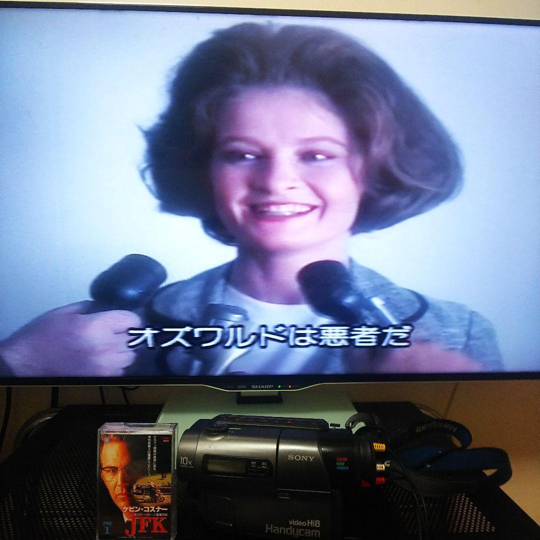 SONY Handycam video Hi8 CCD-TR3 再生可能