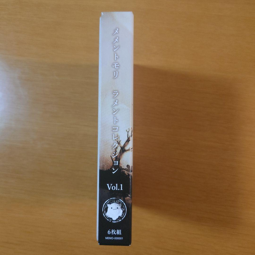 メメントモリ Lament Collection Vol.1 Vol.2