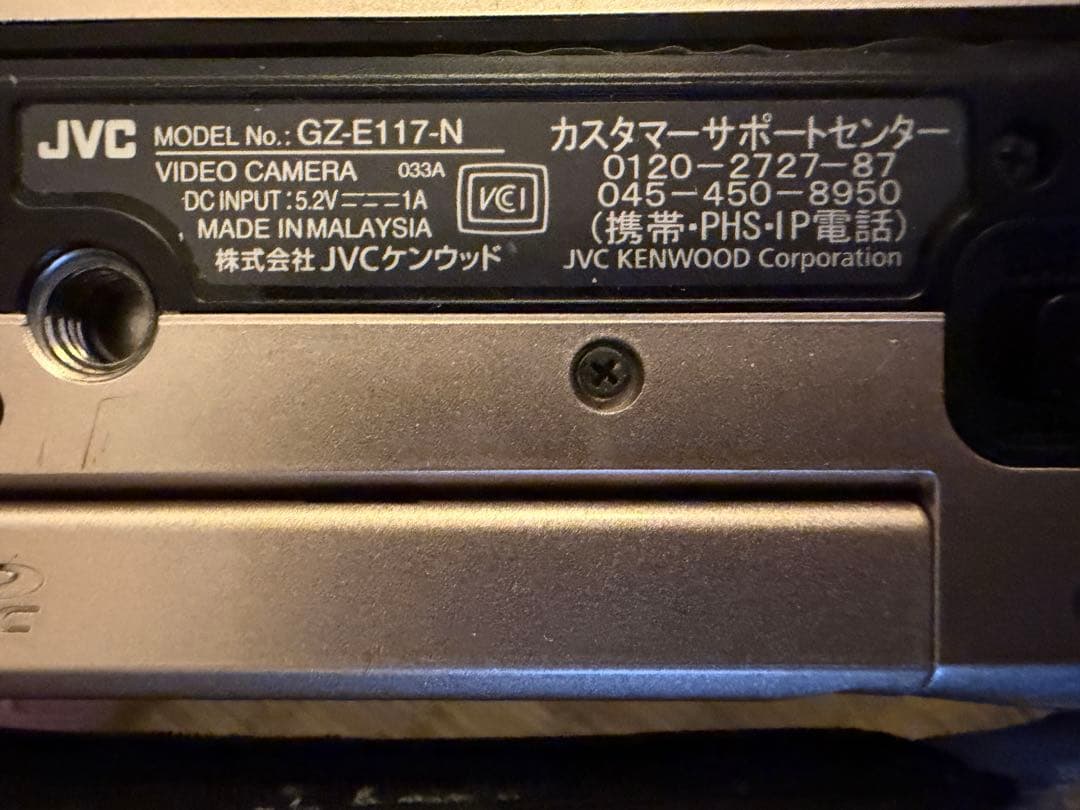 Everio JVC GZ-E117-N フルHD ビデオカメラ