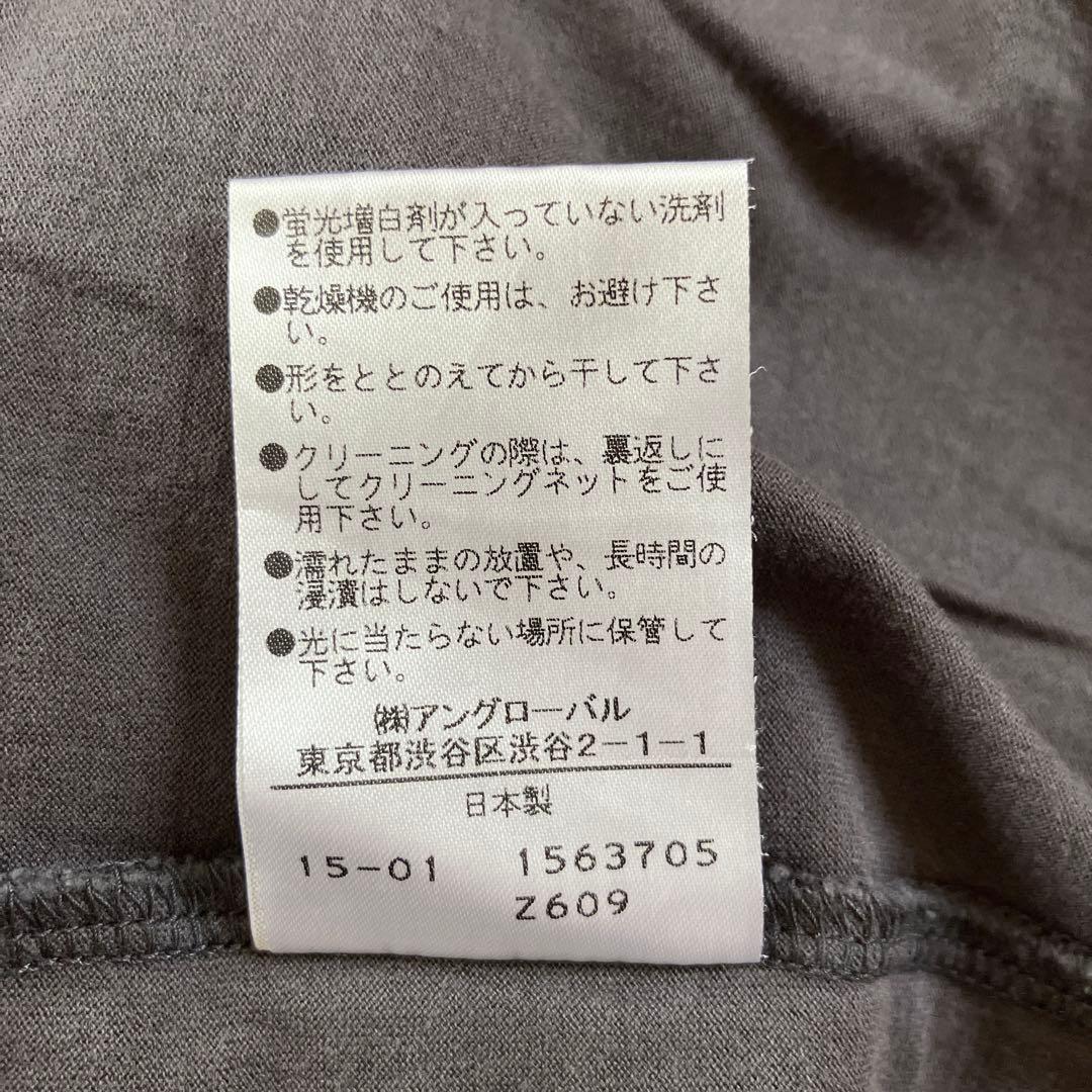 【試着のみ】マーガレットハウエル コットンジャージ ルームウェア