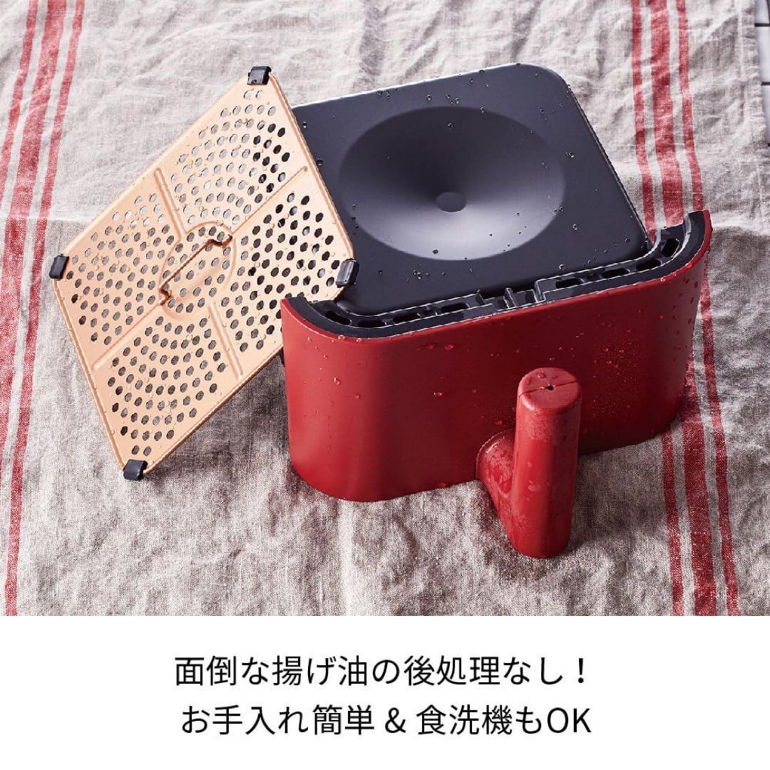 【新品】récolte レコルト エアーオーブン　RAO-1(W)