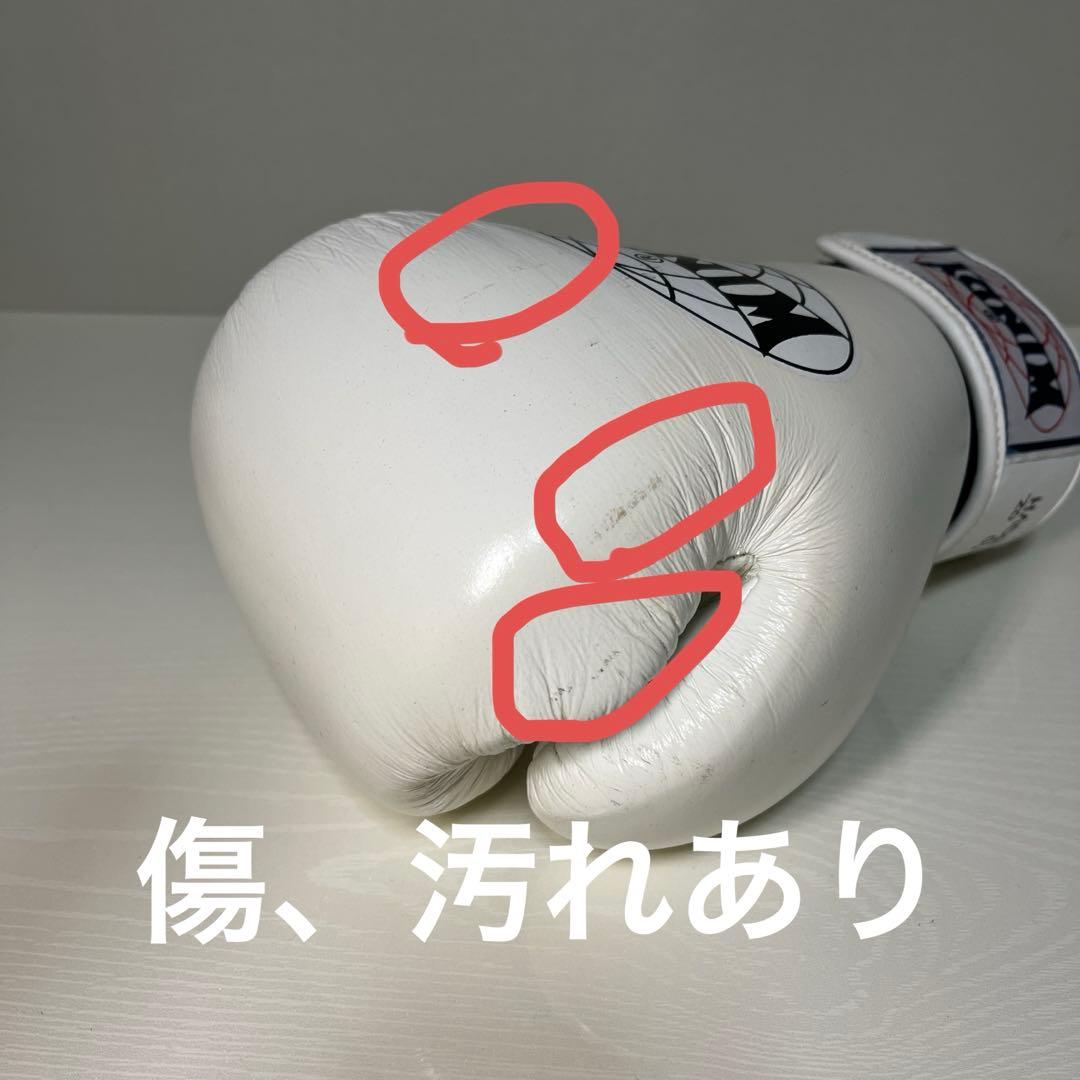 ボクシンググローブ　ウィンディ　10オンス