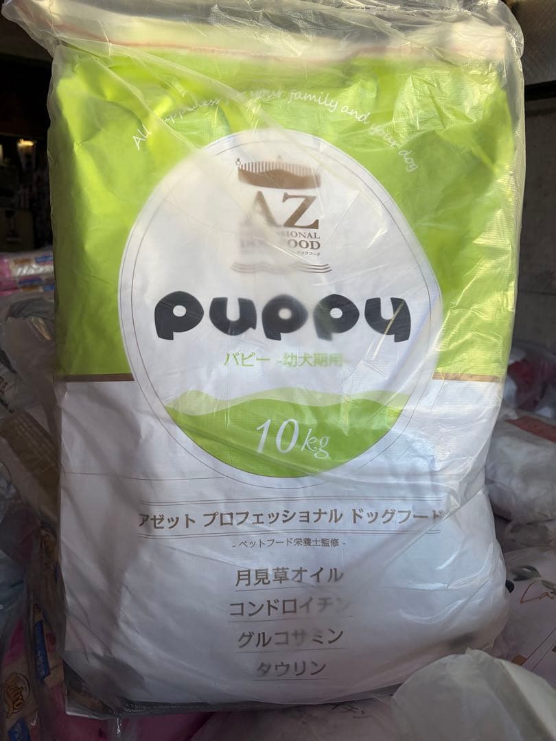 matts ！AZパピー子犬用 10kg小分け4パック