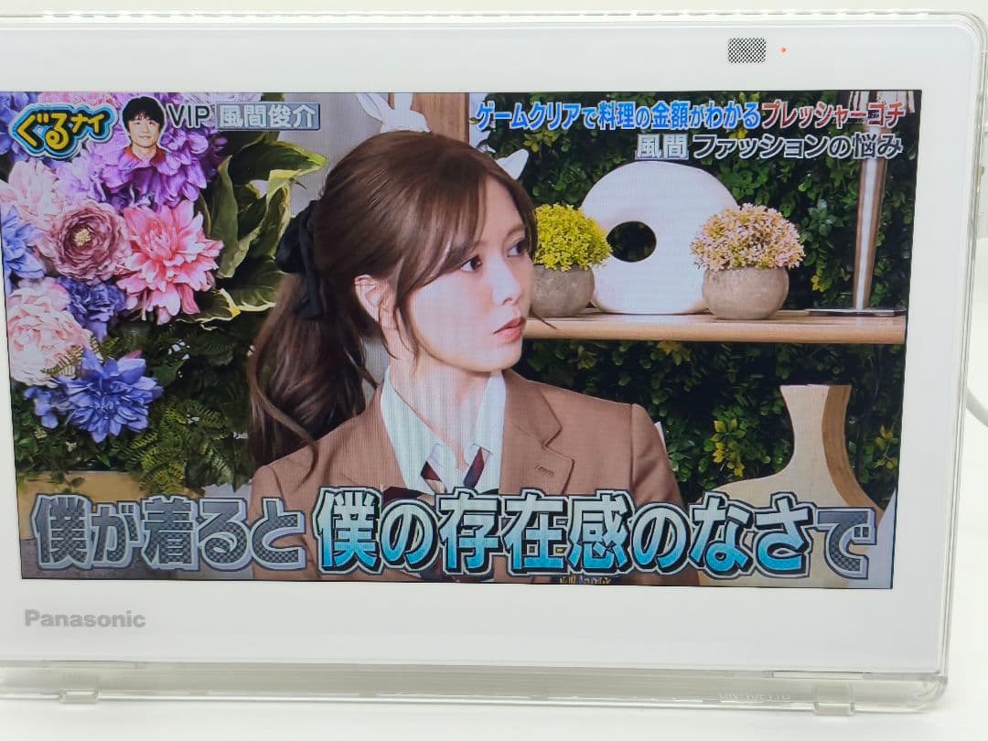 【極美品 2025年製】Panasonicポータブルテレビ UN-10E11-W