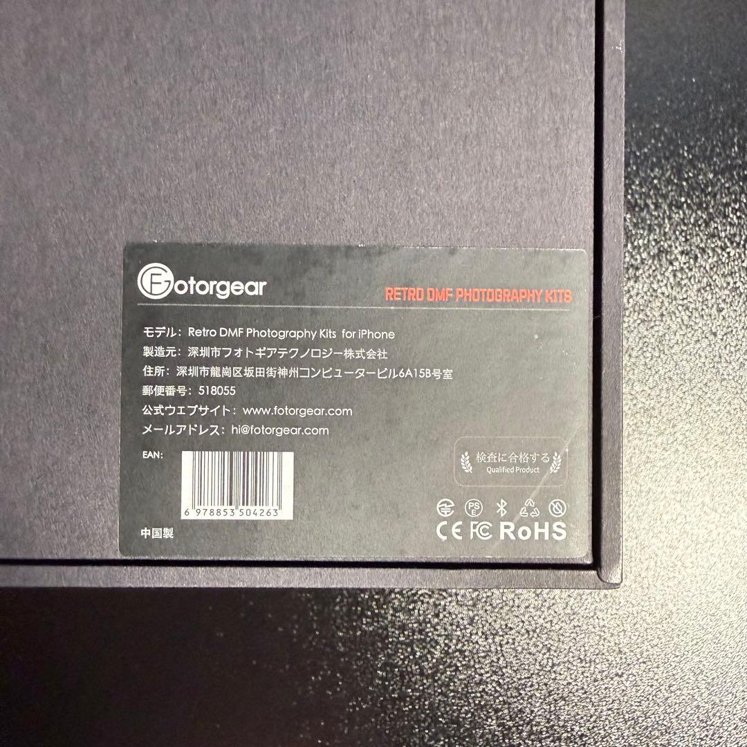 Fotorgear Retro DMF + 60mmレンズ セット