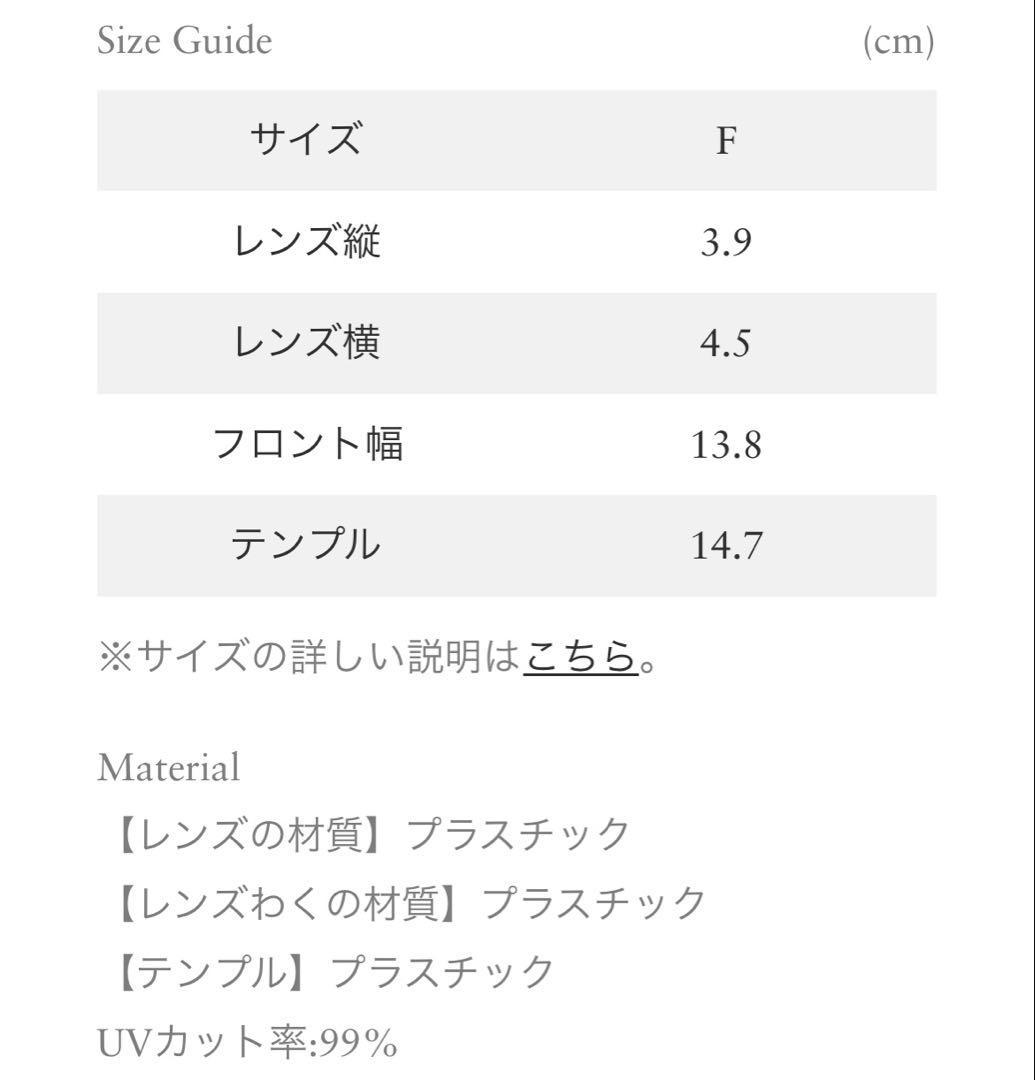 ロンハーマン　新作サングラス