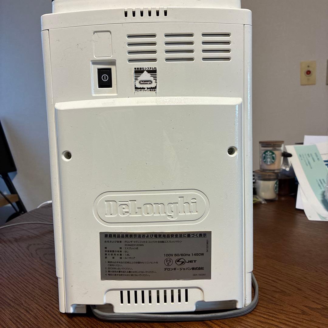 DeLonghi Magnifica S エスプレッソマシン全自動