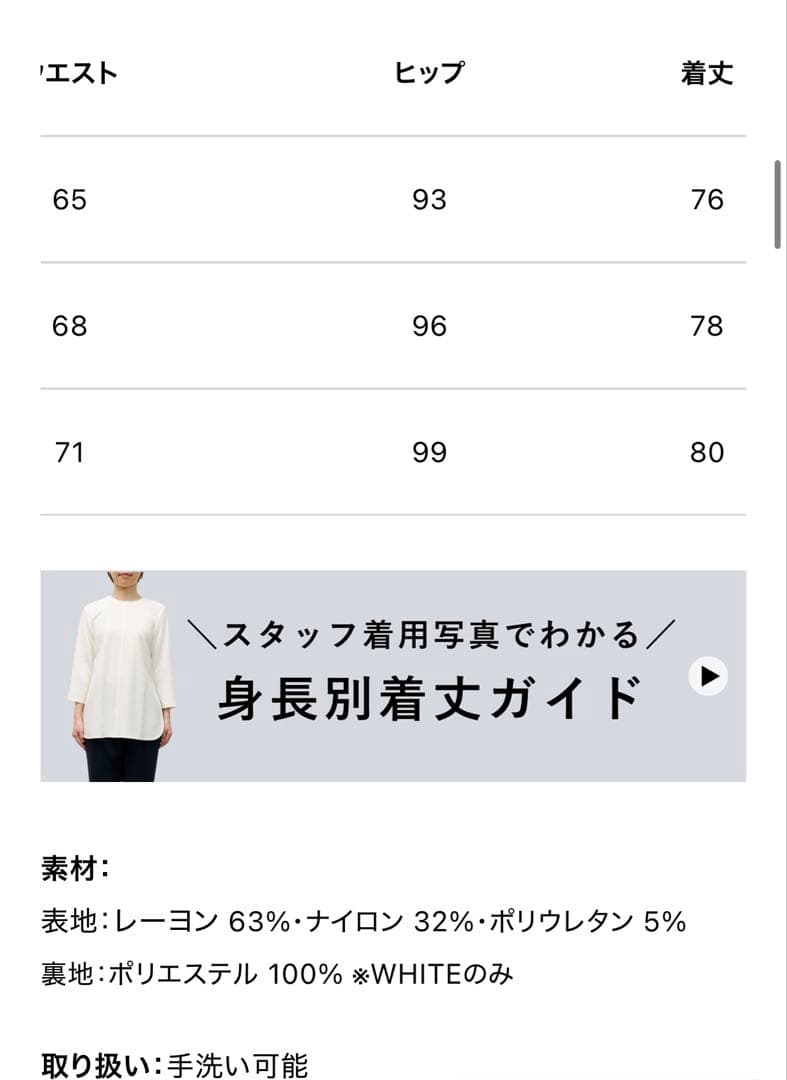 ソージュ　ダブルジャージーペンシルスカート　M ネイビー