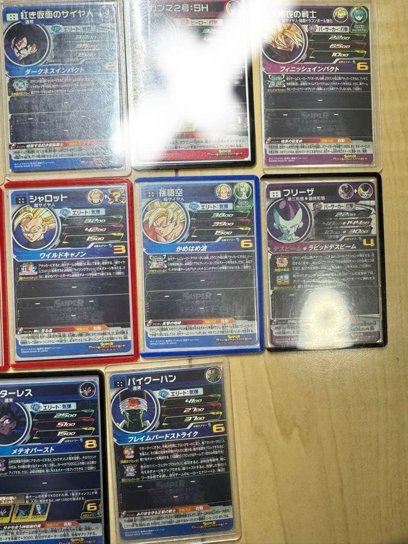 まとめ売りです。写真の左側キズ有り右側が美品です。バラ売り可能です