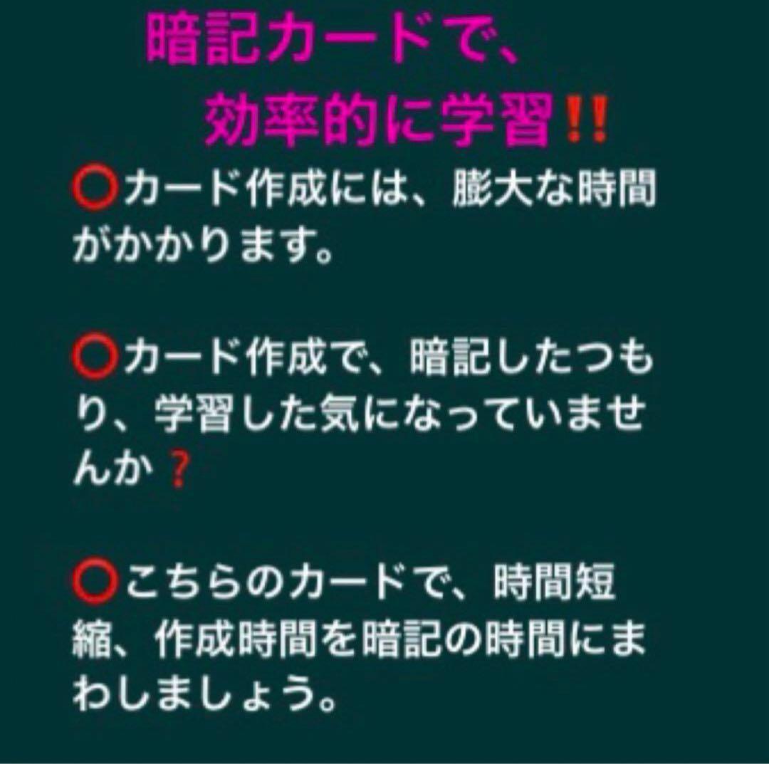 【中２ 学習セット】ニュートレジャー　①全部セット&②単語熟語暗記カードセット