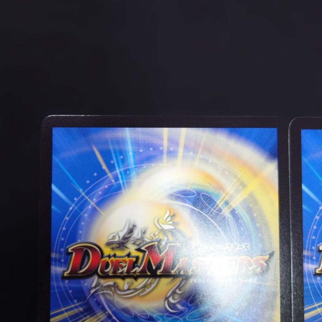 デュエマ 覇王の特権大使、キサラギ SPR シークレット 3枚