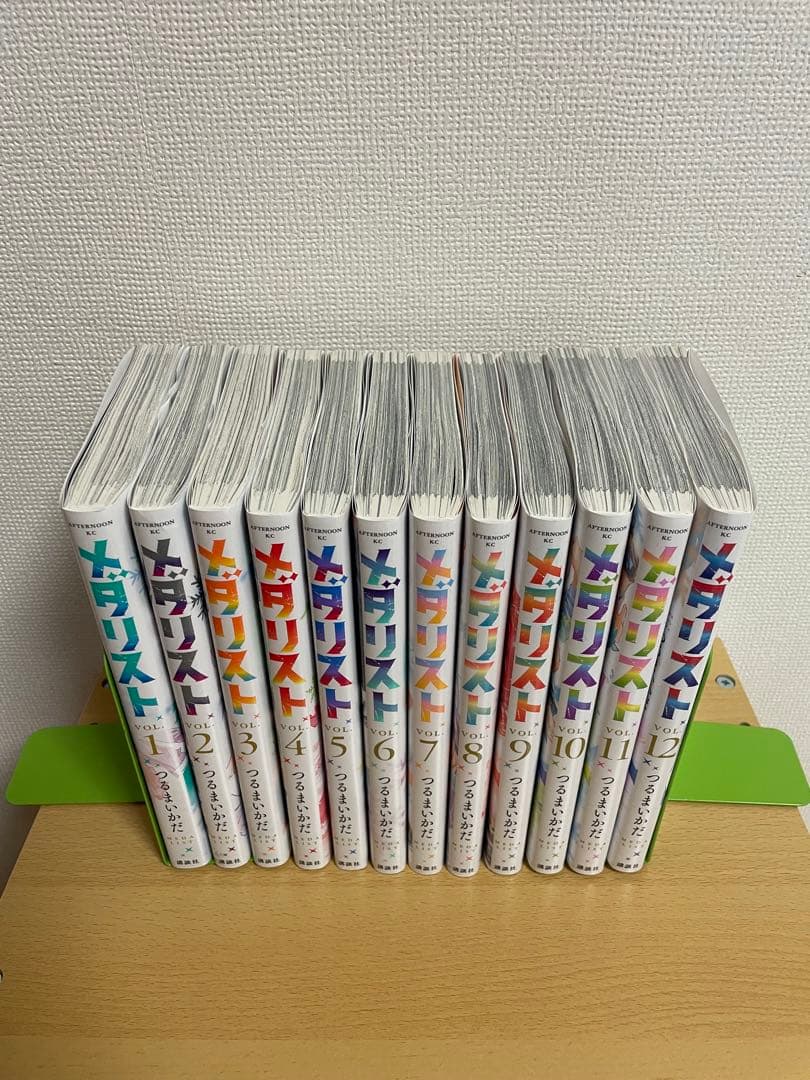 メダリスト 1巻～１２巻セット