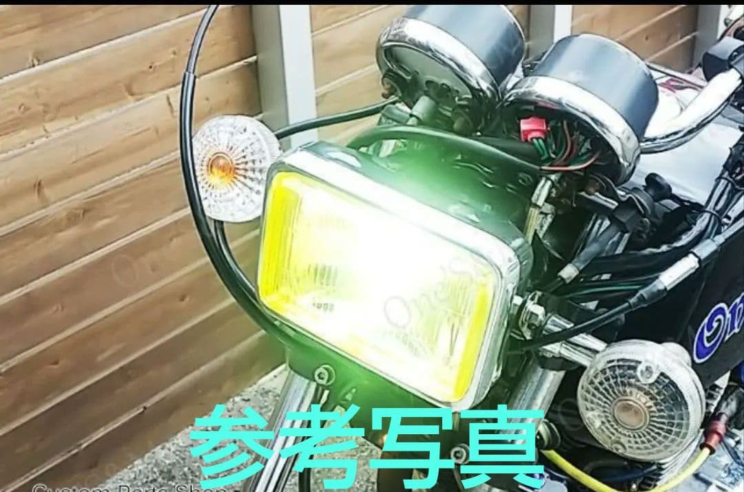 角形 角目 ヘッドライト イエローレンズ H4LEDバルブ付【新品・未使用品】