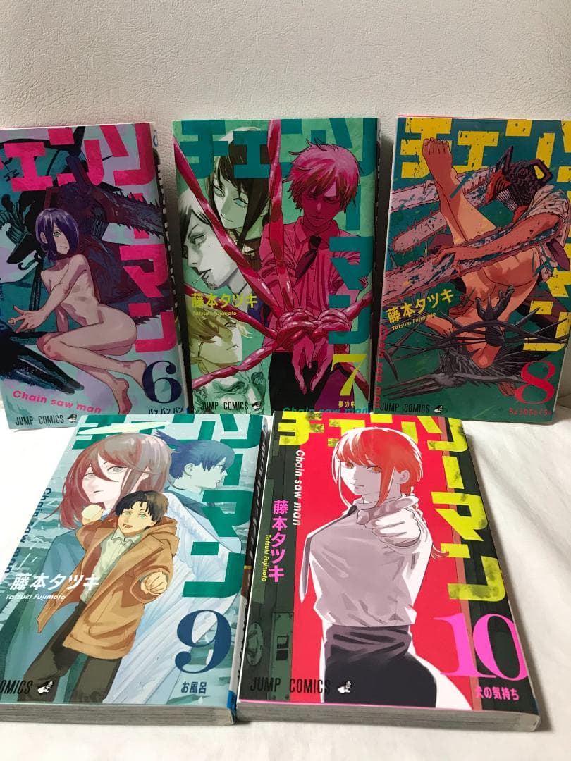 チェンソーマン　1-20巻　コミックセット　藤本タツキ 一部レンタルUP