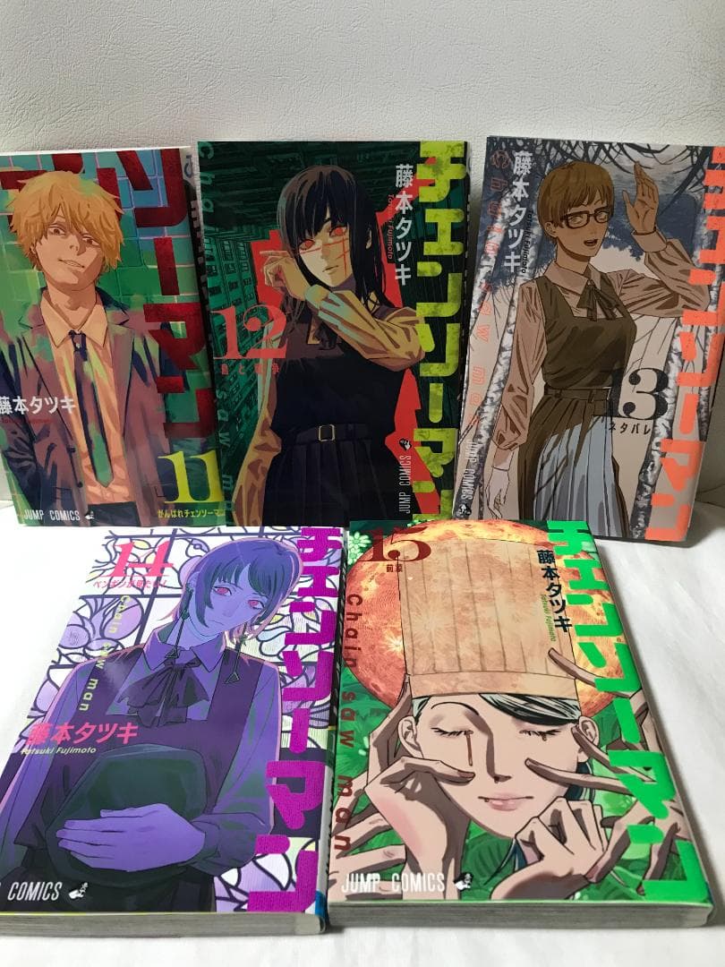チェンソーマン　1-20巻　コミックセット　藤本タツキ 一部レンタルUP