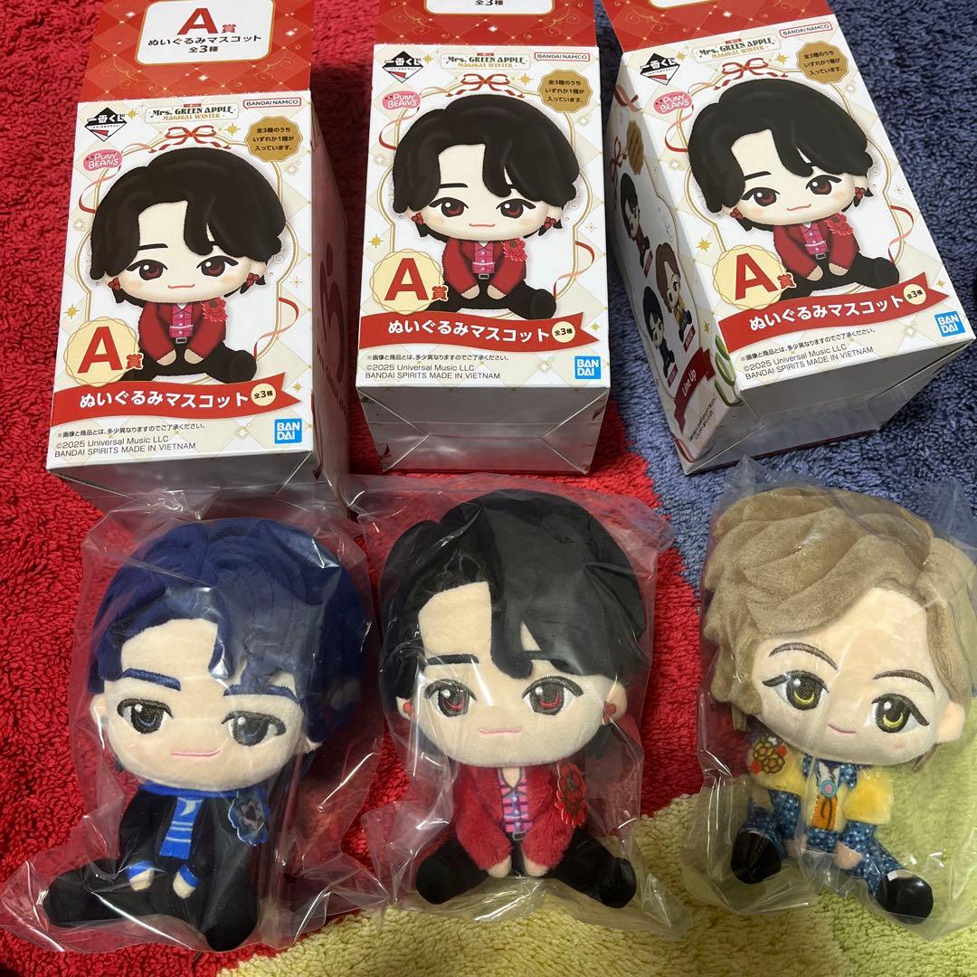 ミセスグリーンアップル 一番くじ A賞 ぬいぐるみマスコット 3体セット