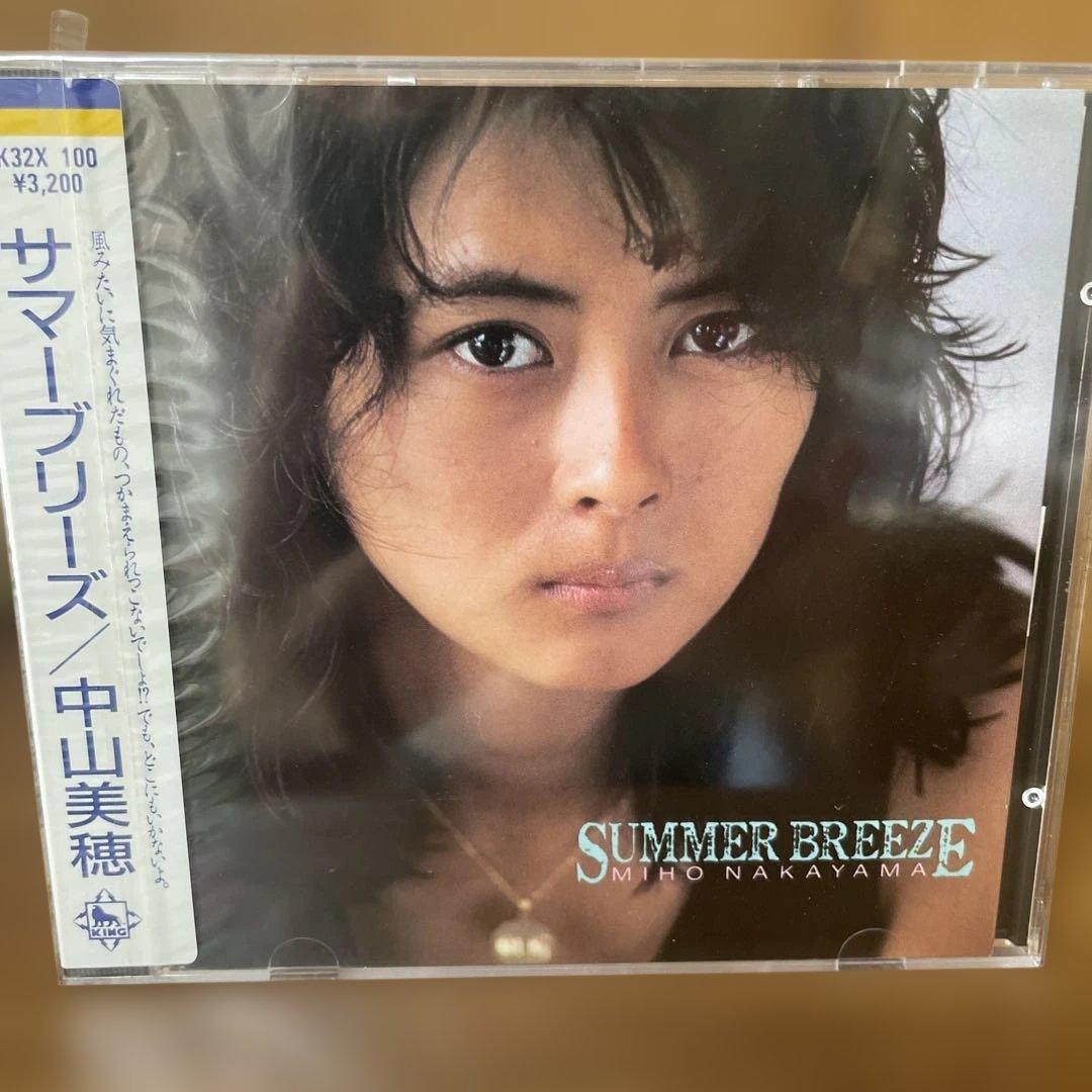 中山美穂 SUMMER BREEZE CD 未開封