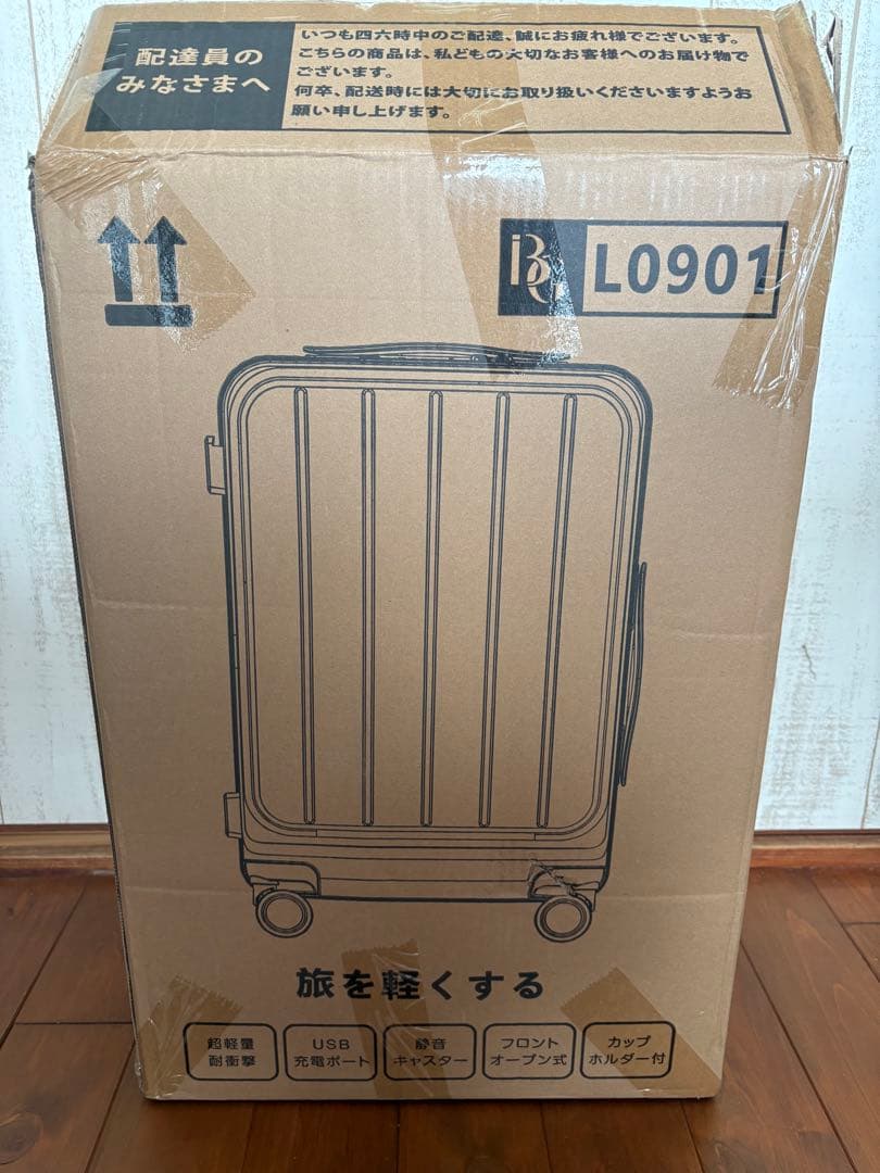 【新品未使用】拡張機能フロントオープン機内持ち込み　Sサイズキャリーケース