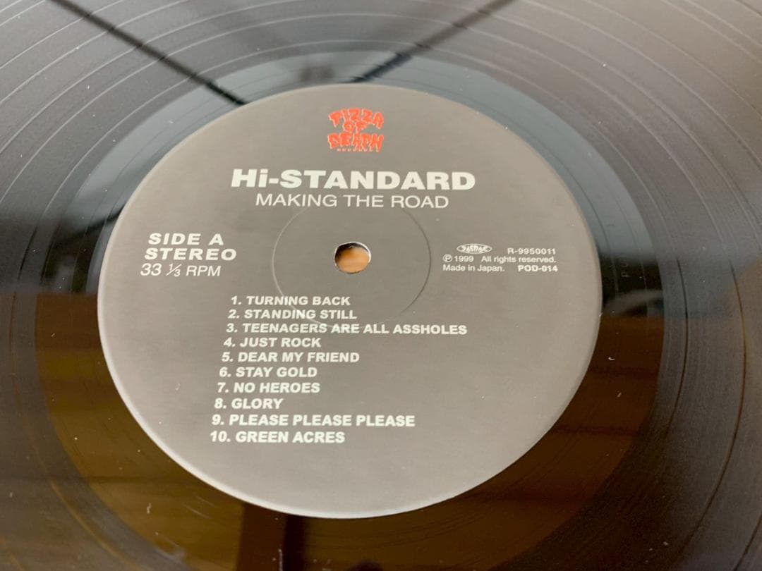 Hi-Standard Making the Road ハイスタンダード LP