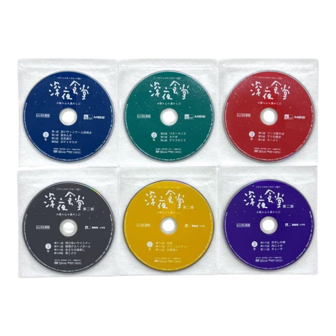 新品ケース 「深夜食堂 第一部～第五部+映画」 全17巻 小林薫 DVD