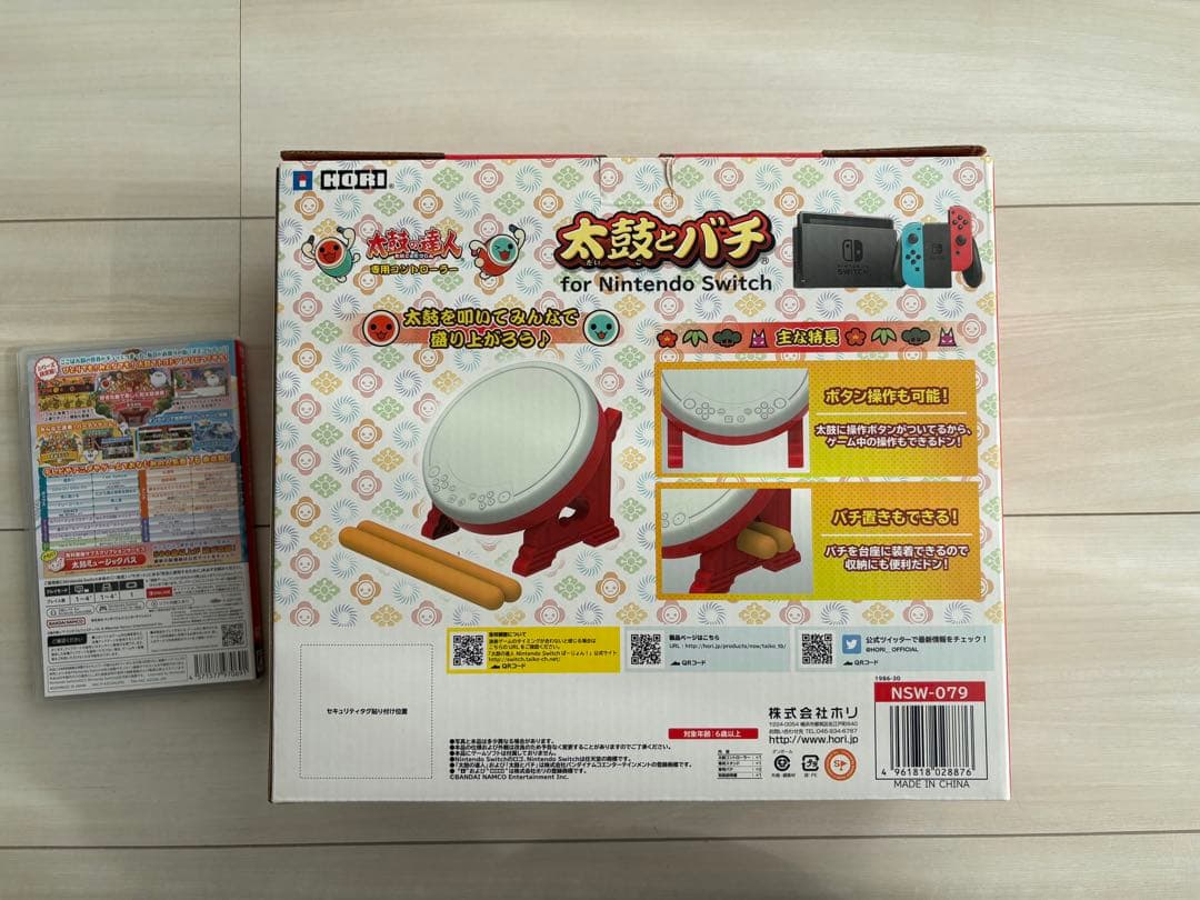 太鼓の達人　コントローラー　ドンダフルフェスティバル　ソフト　セット