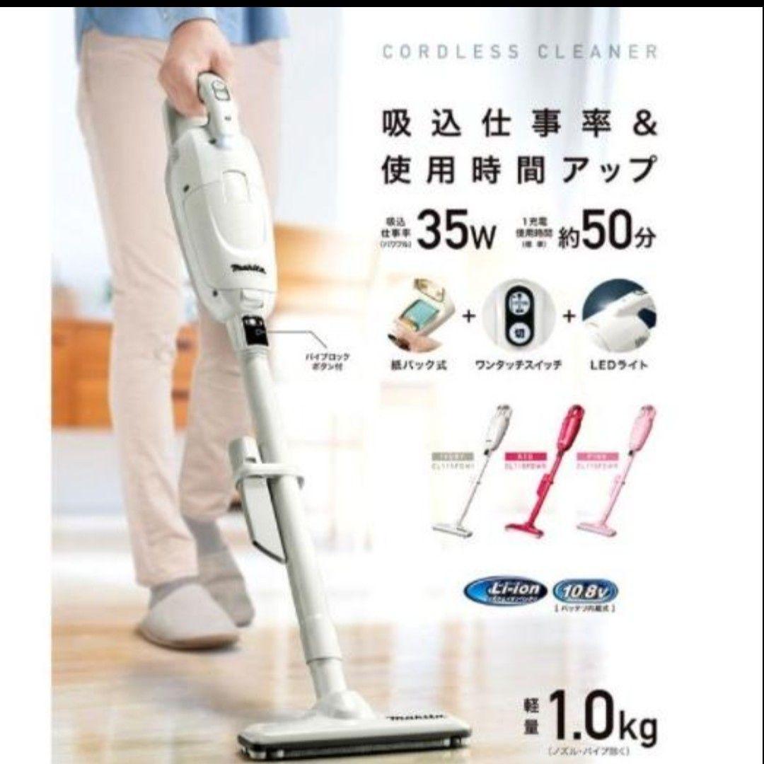 《新品》makita　充電式クリーナ　CL115FDWI(バッテリ内蔵式)