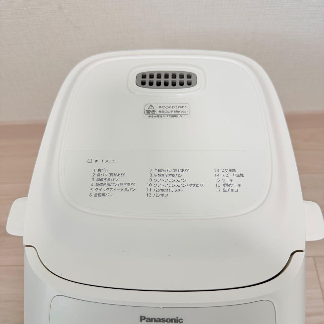 Panasonic ホームベーカリー SD-PN1　2025年製1斤