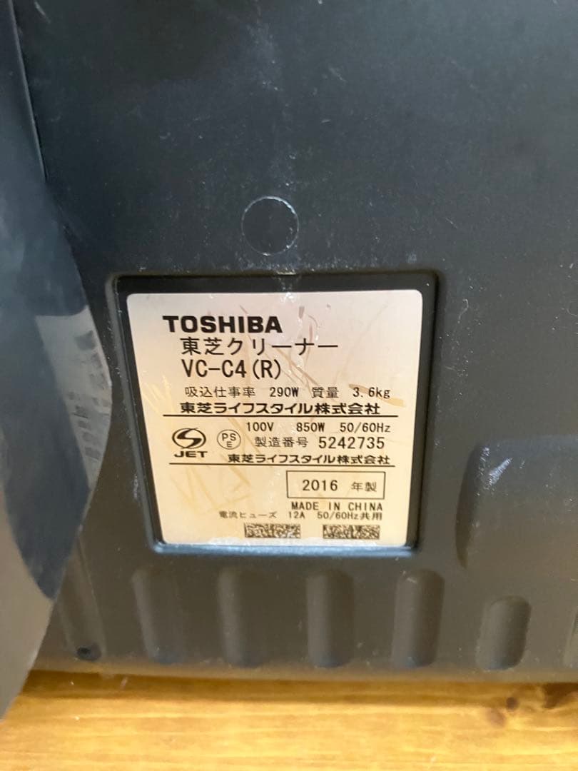 東芝 掃除機 VC-C4 (R) サイクロン 軽量 レッド