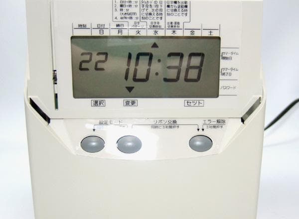 ★清掃済美品 SEIKO タイムレコーダー QR-330 + 新品カード20枚